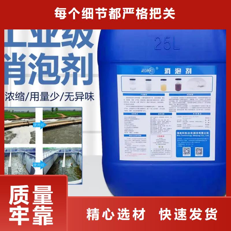 消泡剂-脱硫消泡剂多年厂家可靠