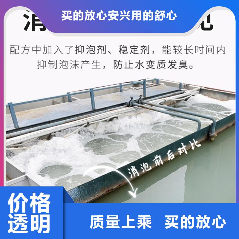 消泡剂质优价保