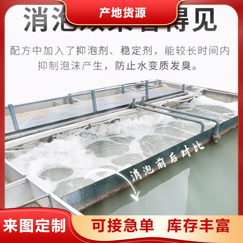 消泡剂精工细致打造