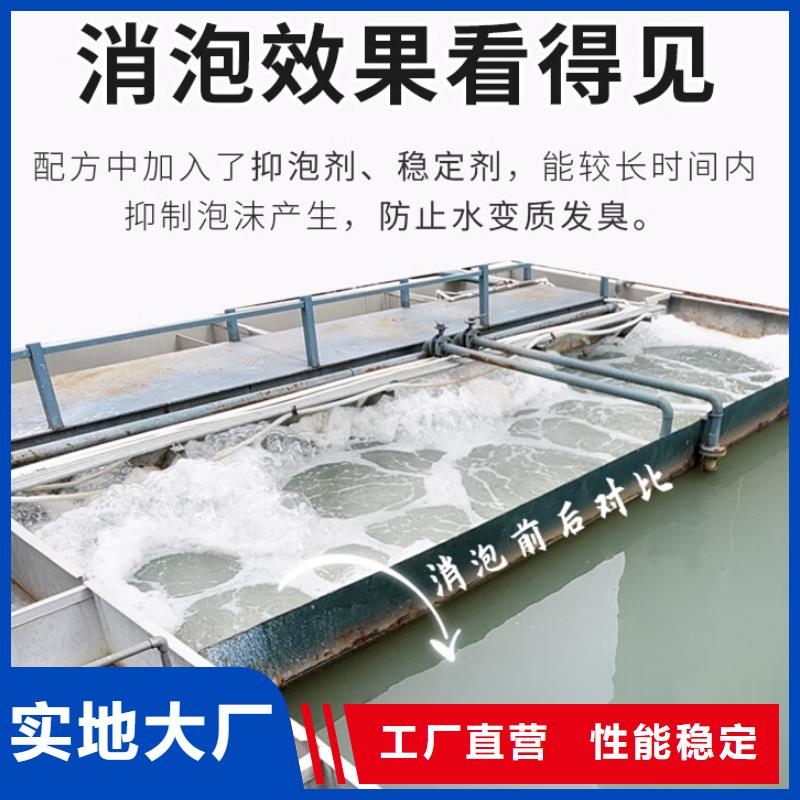  消泡剂诚信经营质量保证