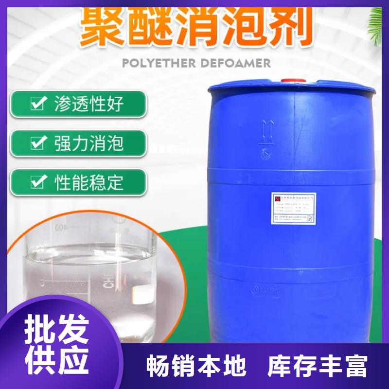 消泡剂详细参数