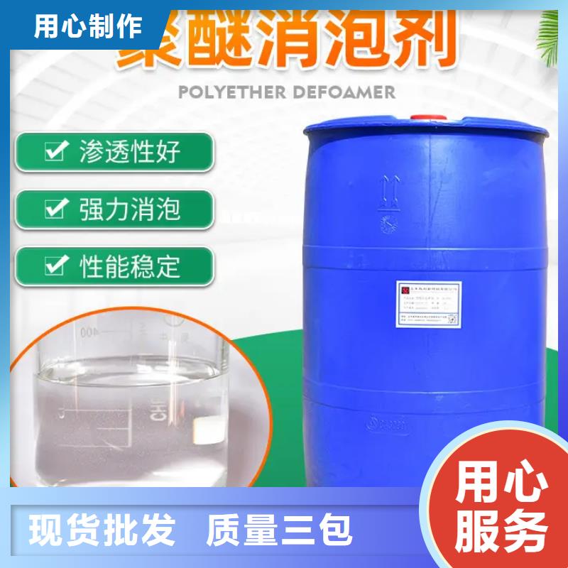消泡剂一站式供应