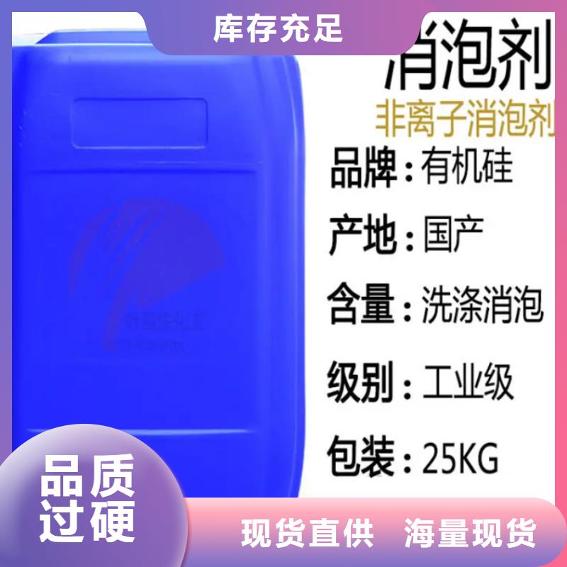 消泡剂合作共赢