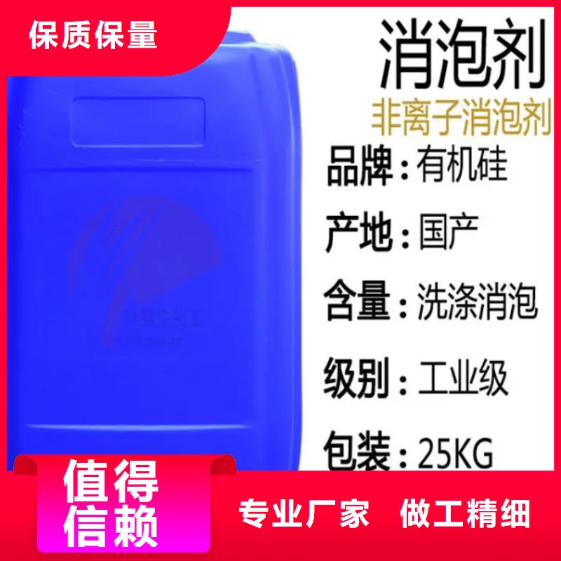 消泡剂48小时发货