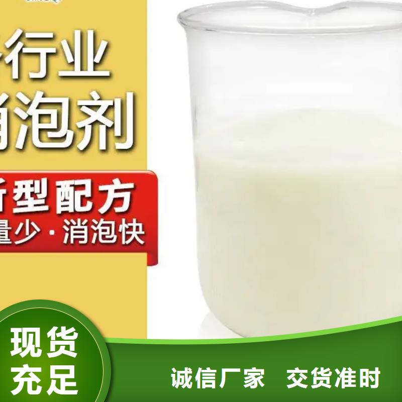 消泡剂食品级聚铝选择我们没错