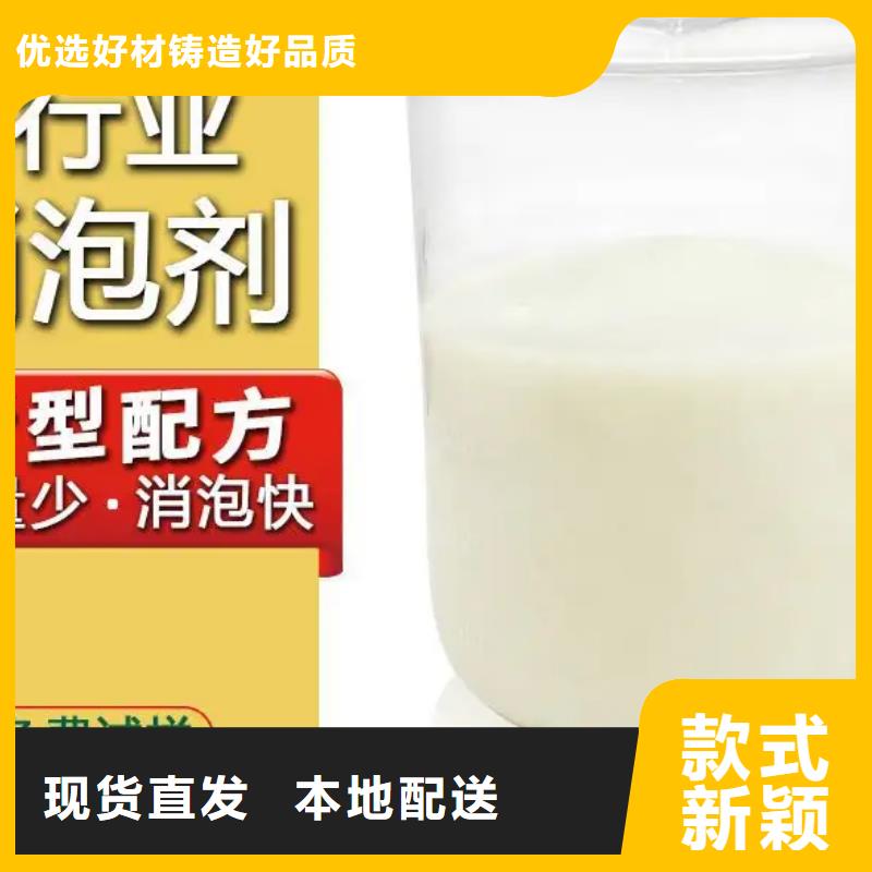 消泡剂物流配送