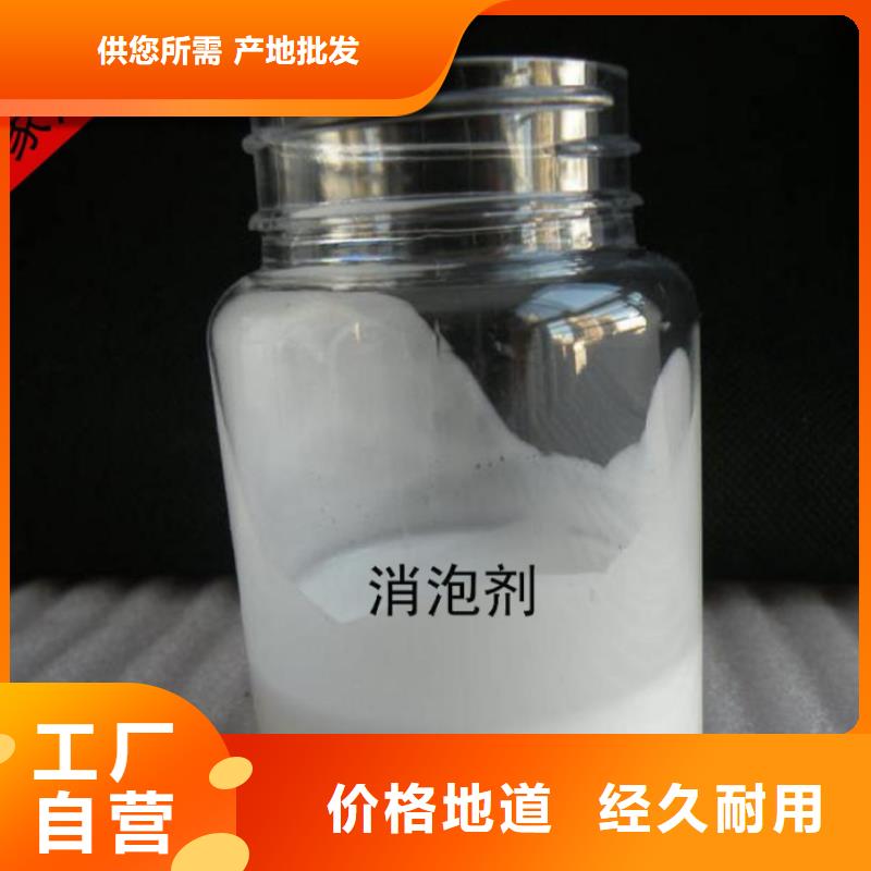 消泡剂精工细作品质优良