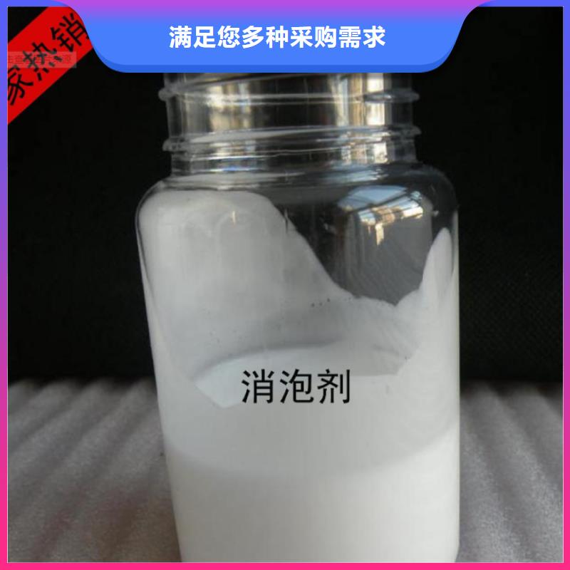 消泡剂认准大品牌厂家