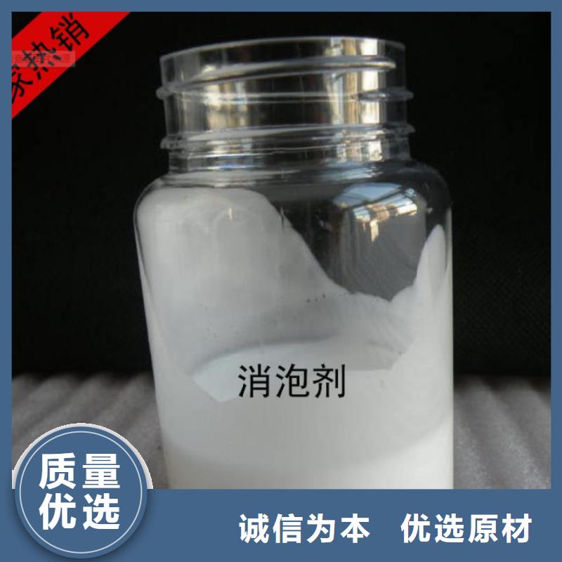  消泡剂随到随提
