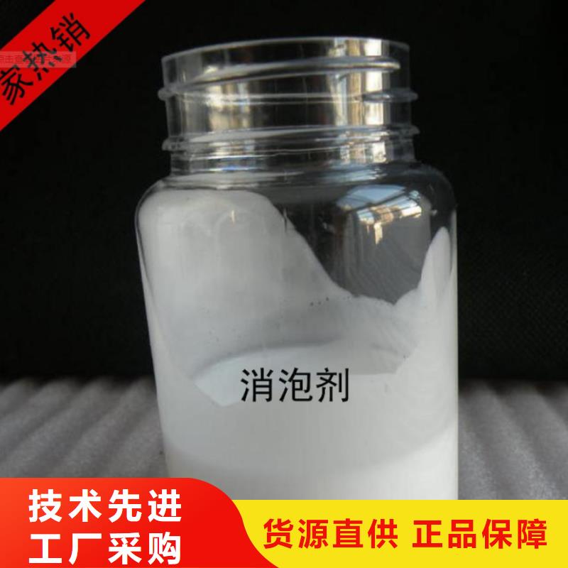 消泡剂让客户买的放心