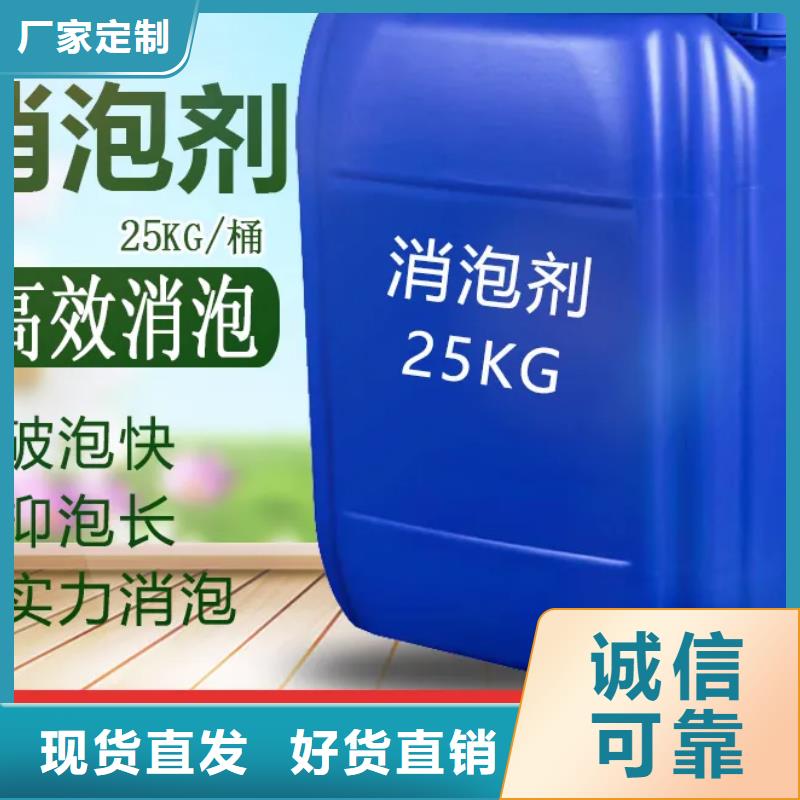 消泡剂无水硫酸亚铁规格齐全