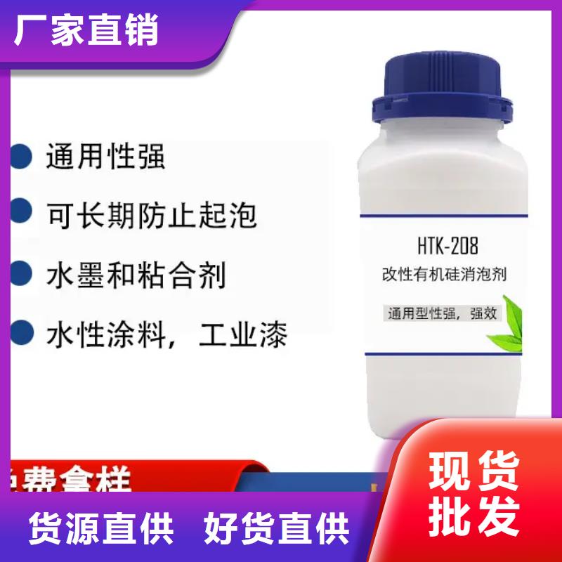 消泡剂售后无忧