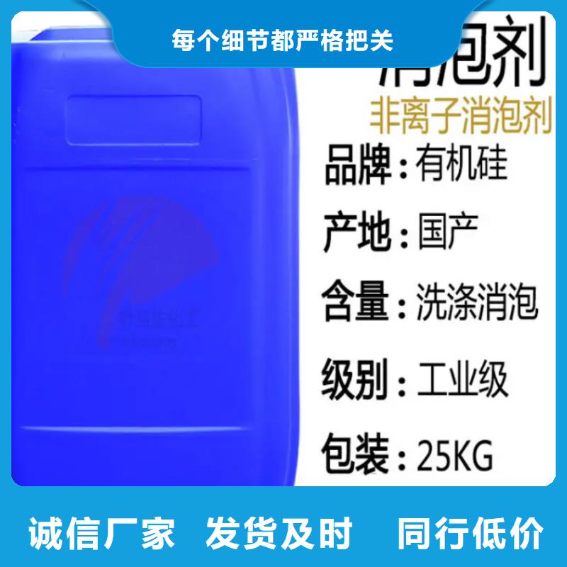 消泡剂工艺精细质保长久