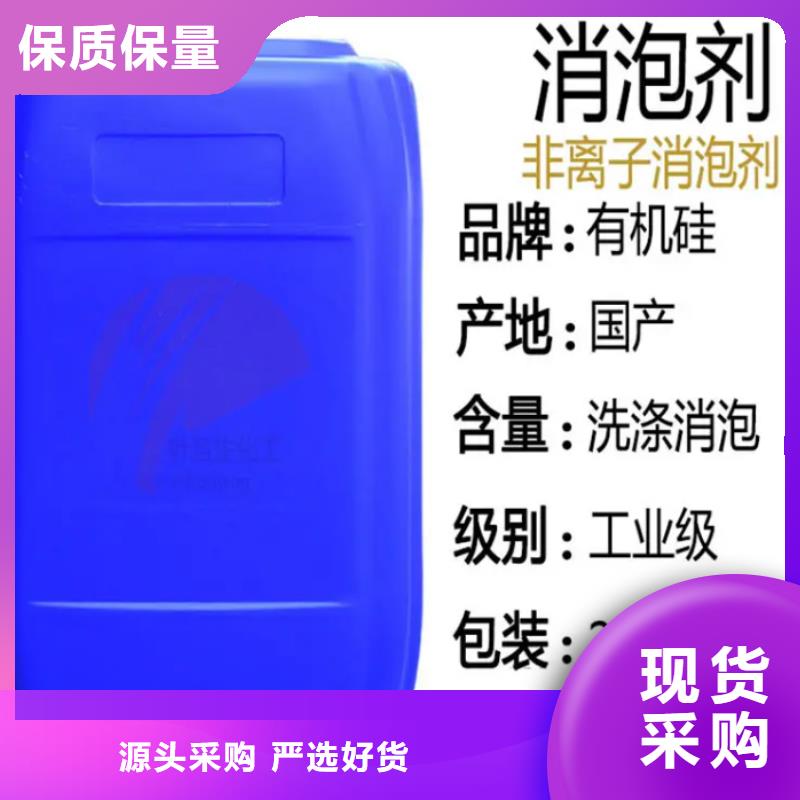 消泡剂_新型液体复合碳源支持非标定制