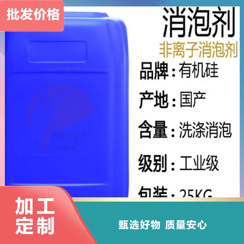 消泡剂专心专注专业