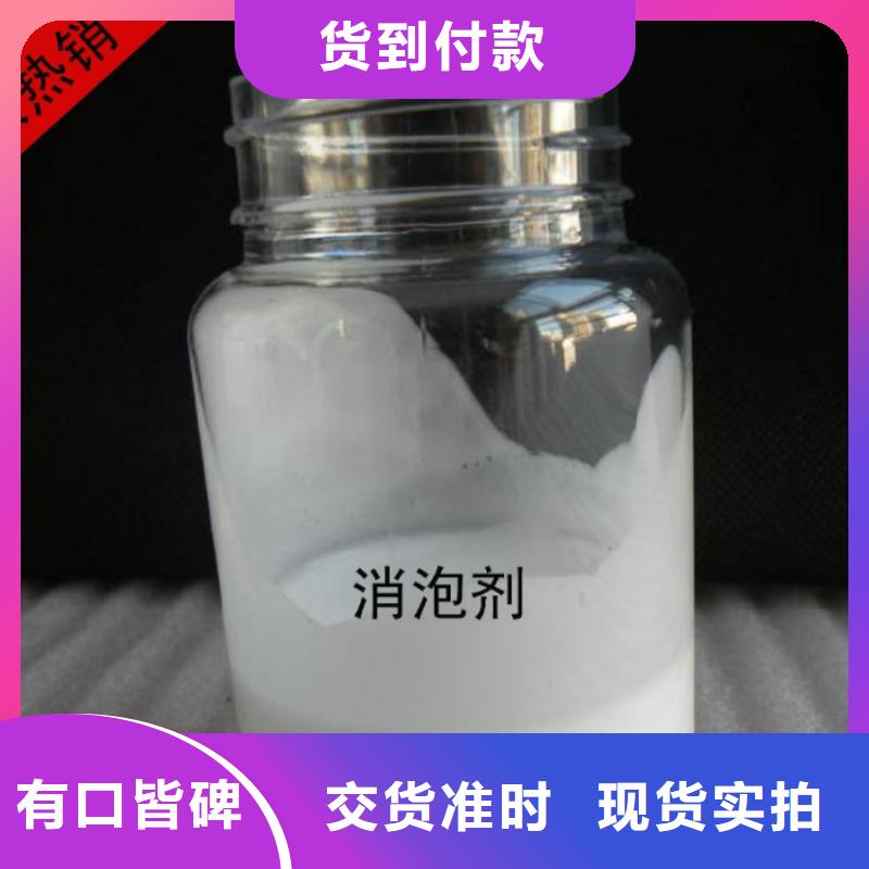 消泡剂生产安装