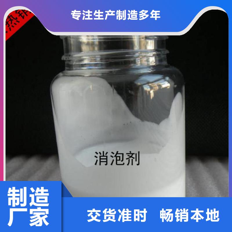 【消泡剂】液体碳源从厂家买售后有保障