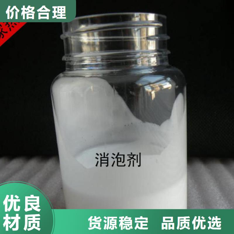 消泡剂厂家直销货源充足