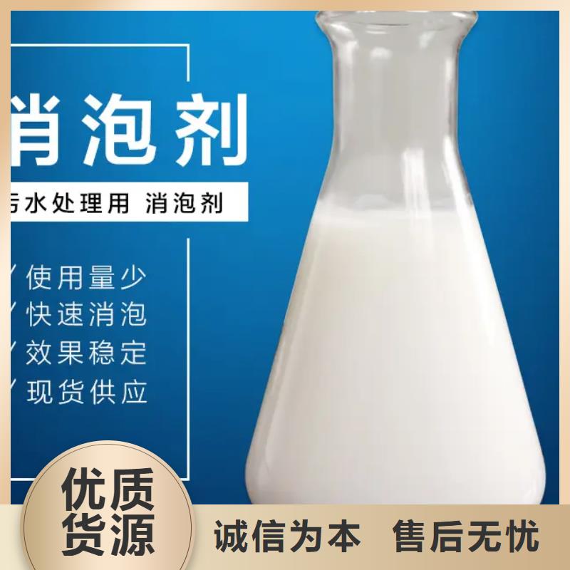 消泡剂海量库存
