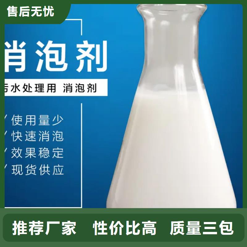 消泡剂性价比高