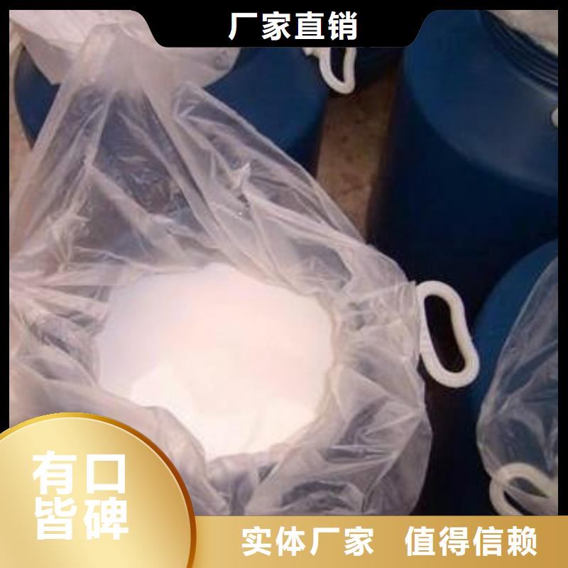 消泡剂_新型乙酸钠碳源货真价实