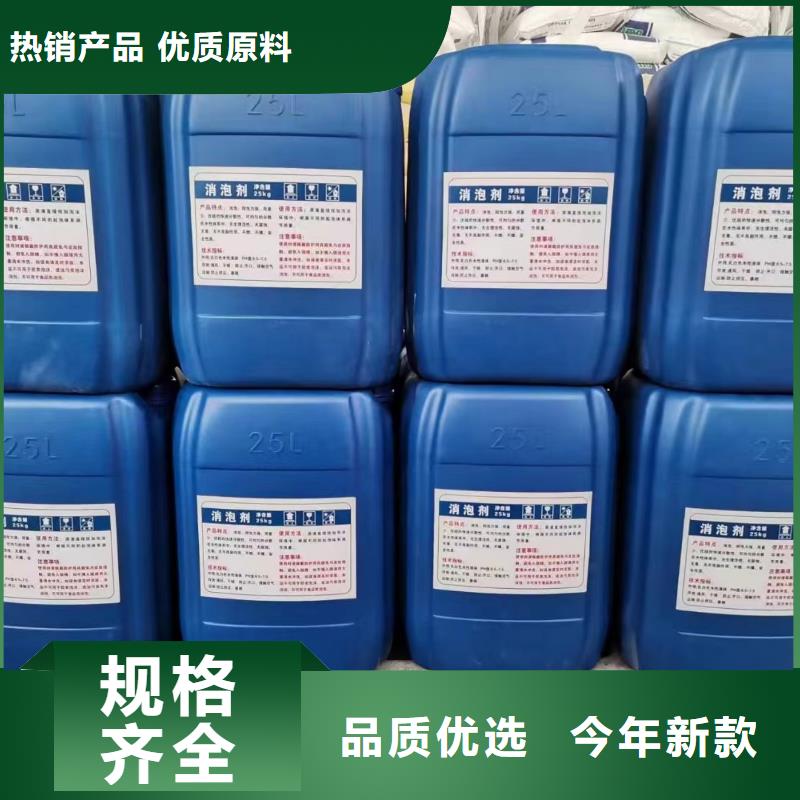 消泡剂把实惠留给您