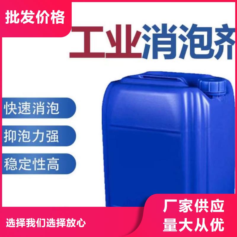 消泡剂自有厂家