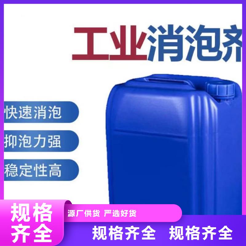 消泡剂一站式采购商家