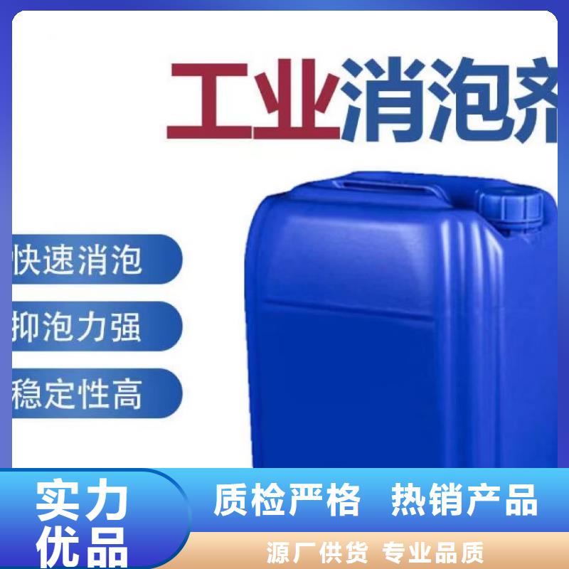 消泡剂省心又省钱