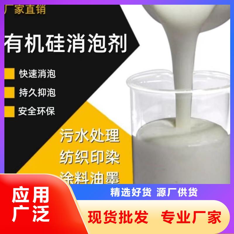 消泡剂资质认证