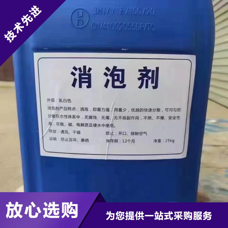  消泡剂精品优选