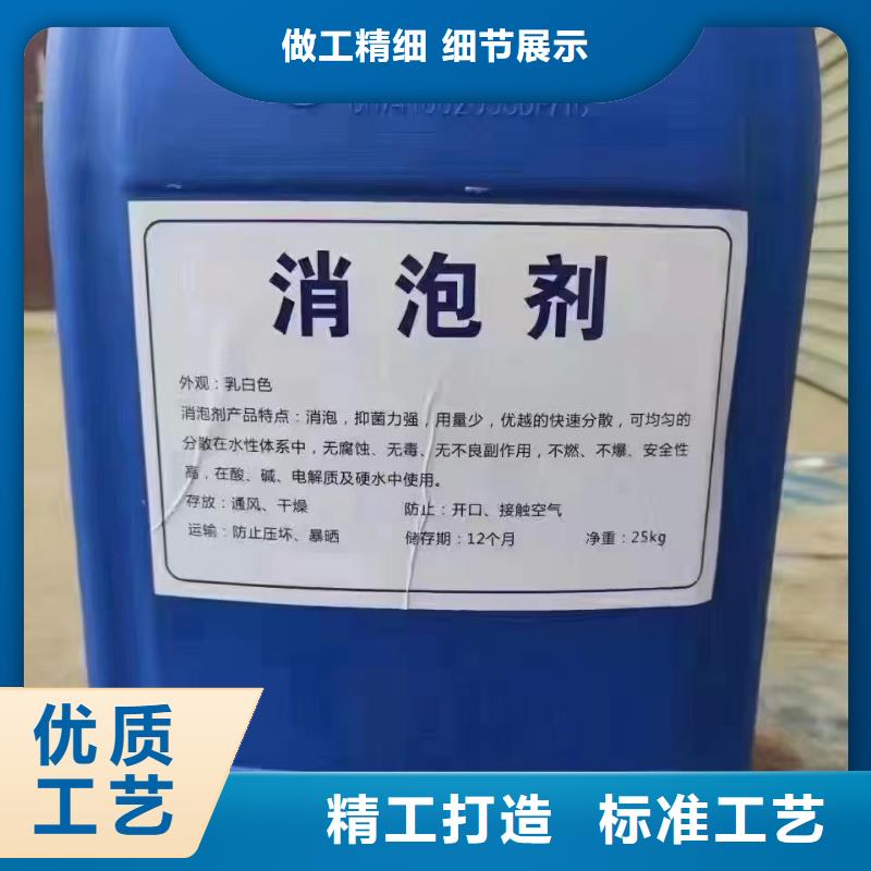 消泡剂多年经验值得信赖