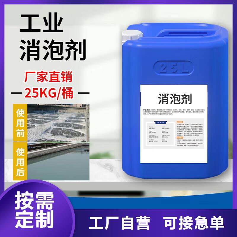 消泡剂工业消泡剂正规厂家