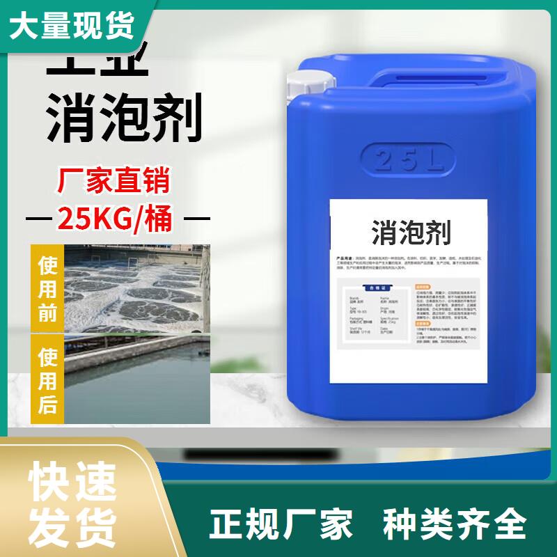 消泡剂_新型乙酸钠碳源货真价实
