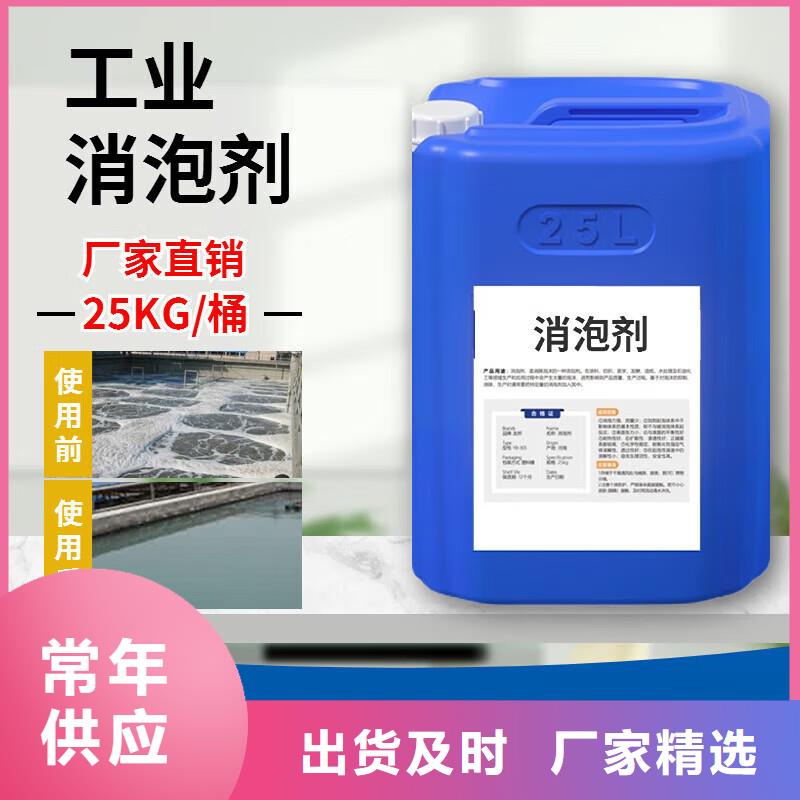 消泡剂聚合氯化铝厂家供应