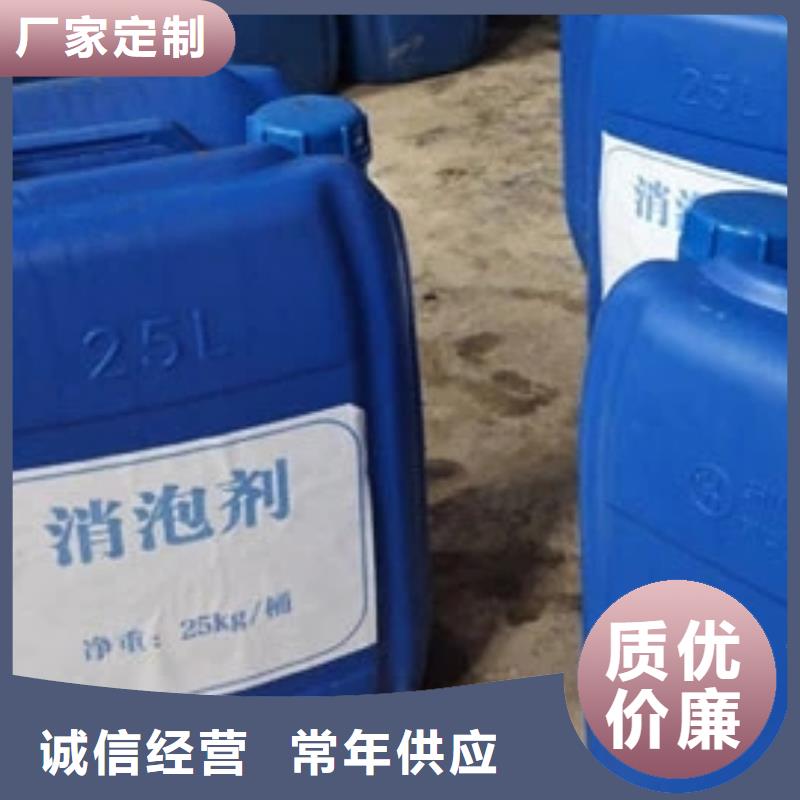 消泡剂产地直销