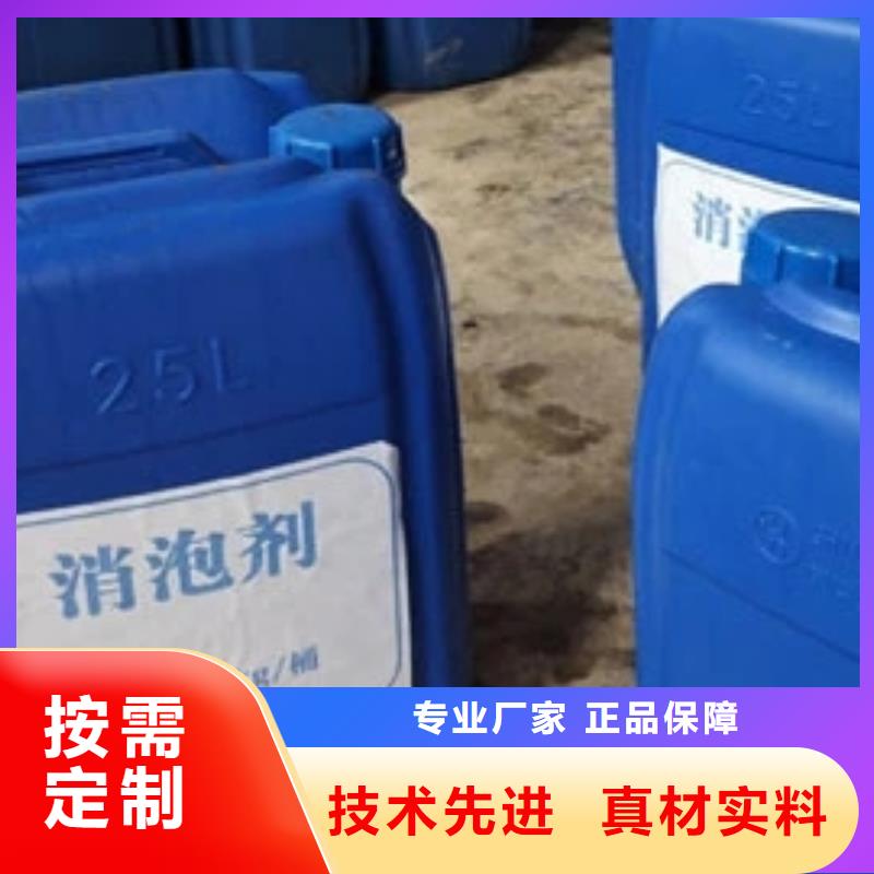 消泡剂定制不额外收费