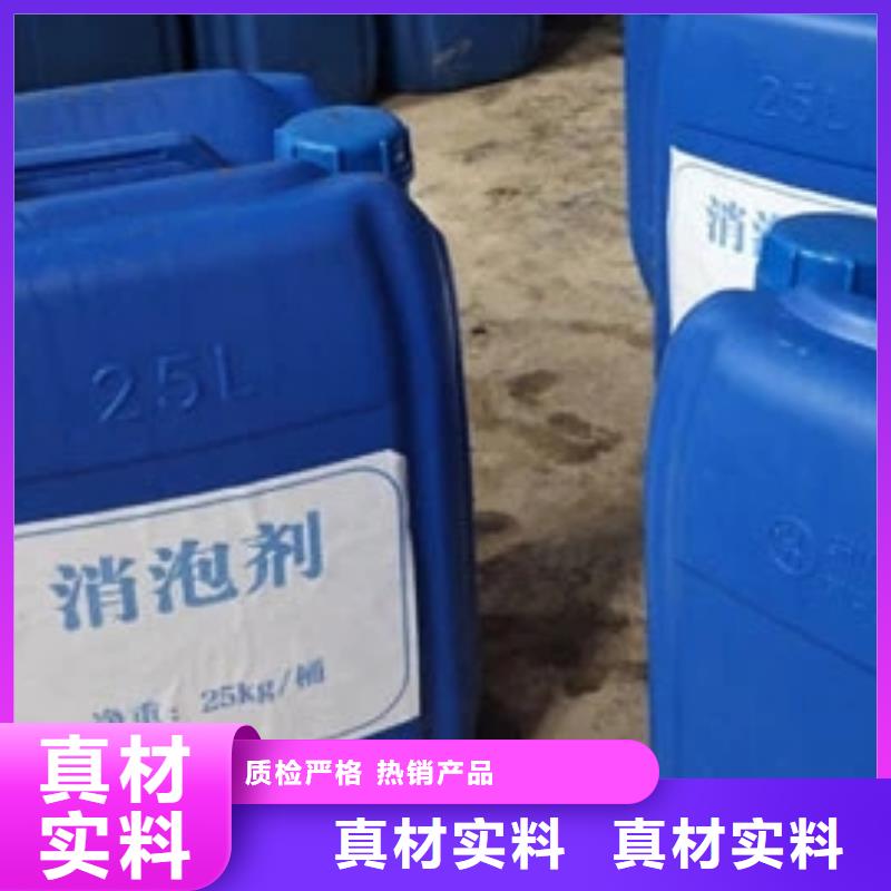 消泡剂工厂认证