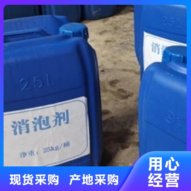 消泡剂合作共赢