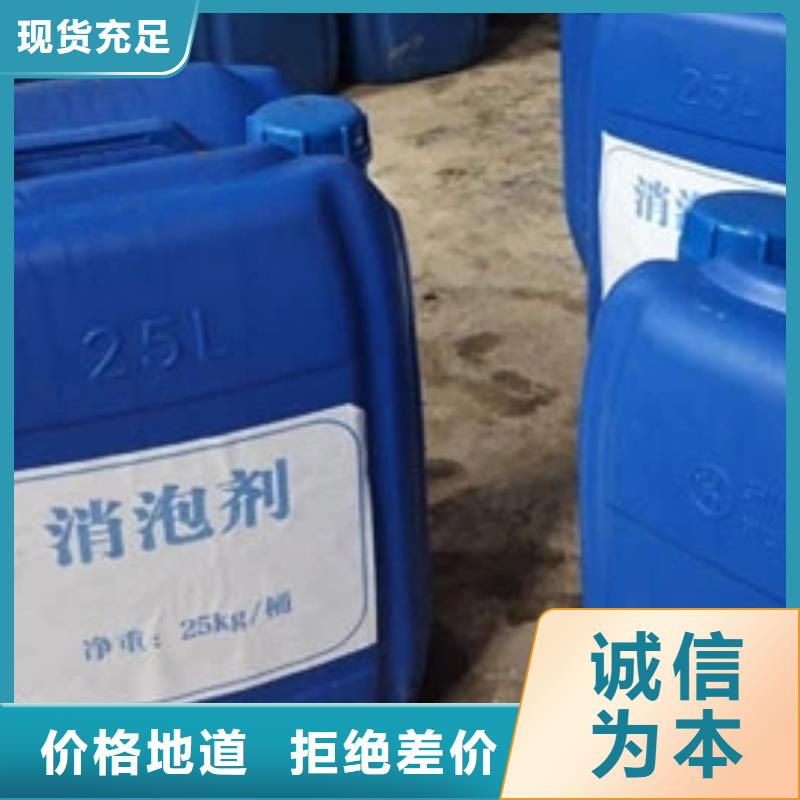 消泡剂高标准高品质