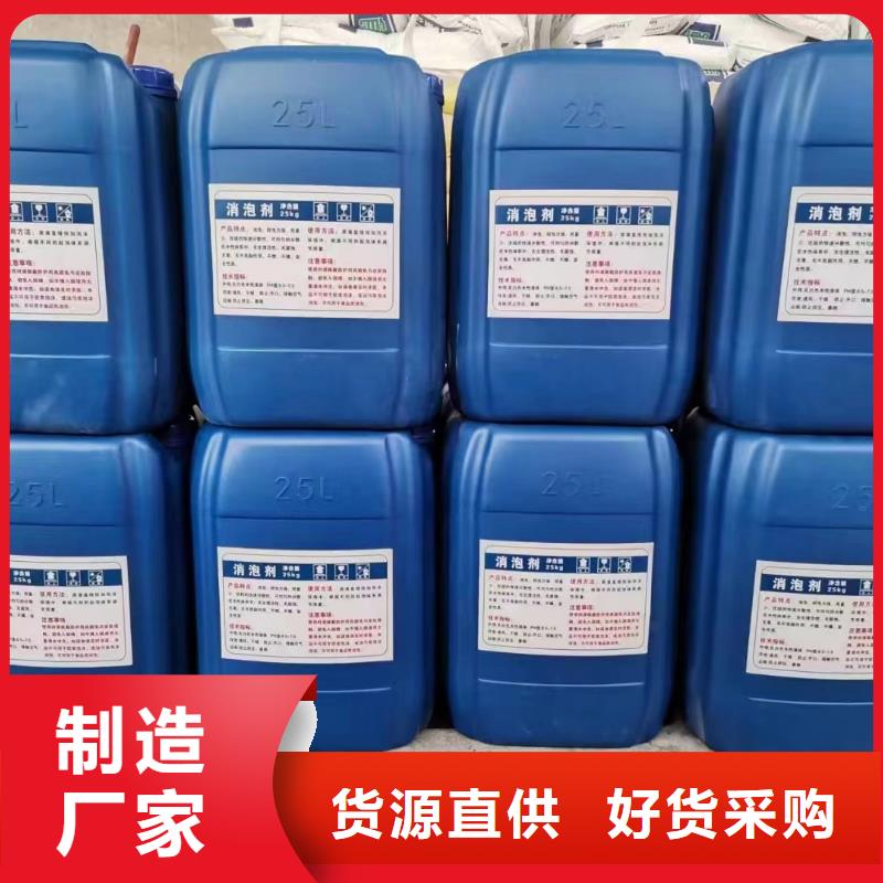 消泡剂款式多样