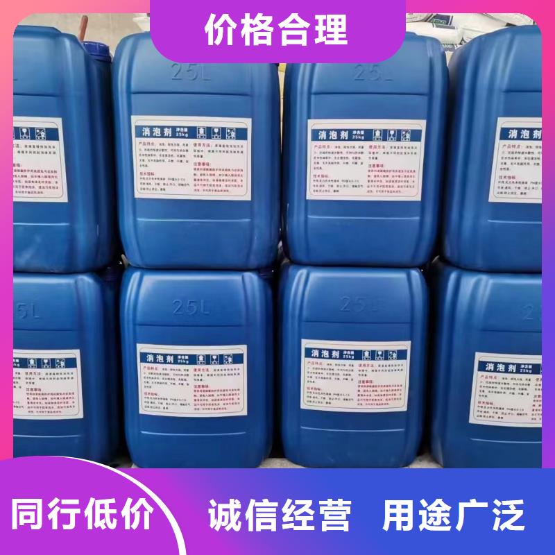 消泡剂性能稳定