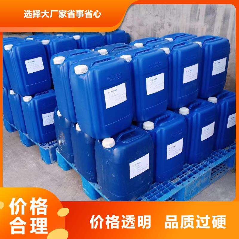 消泡剂【新型生物复合碳源】品质保证实力见证