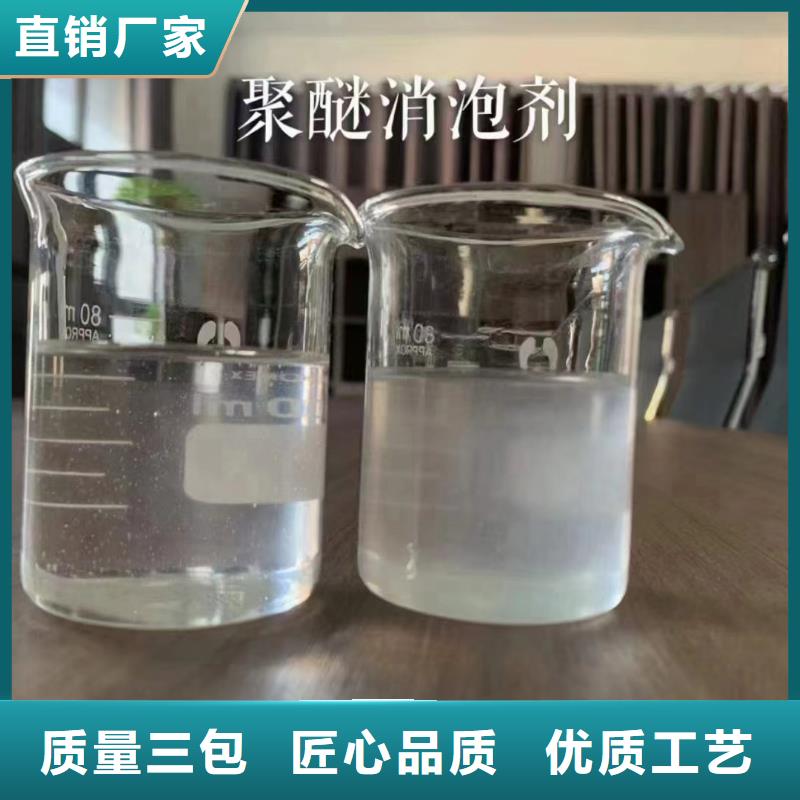 消泡剂性价比高