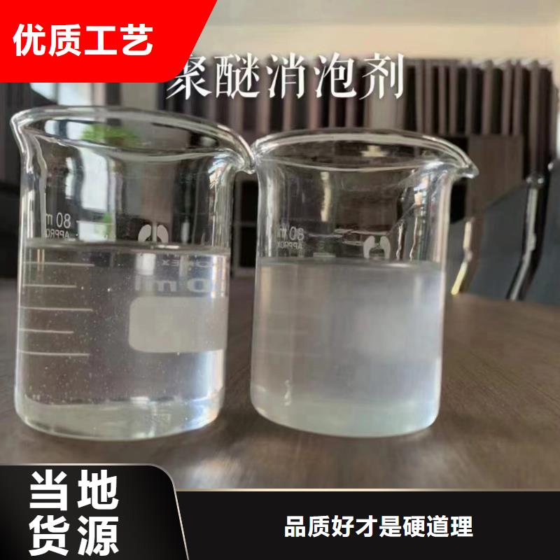  消泡剂专业品质