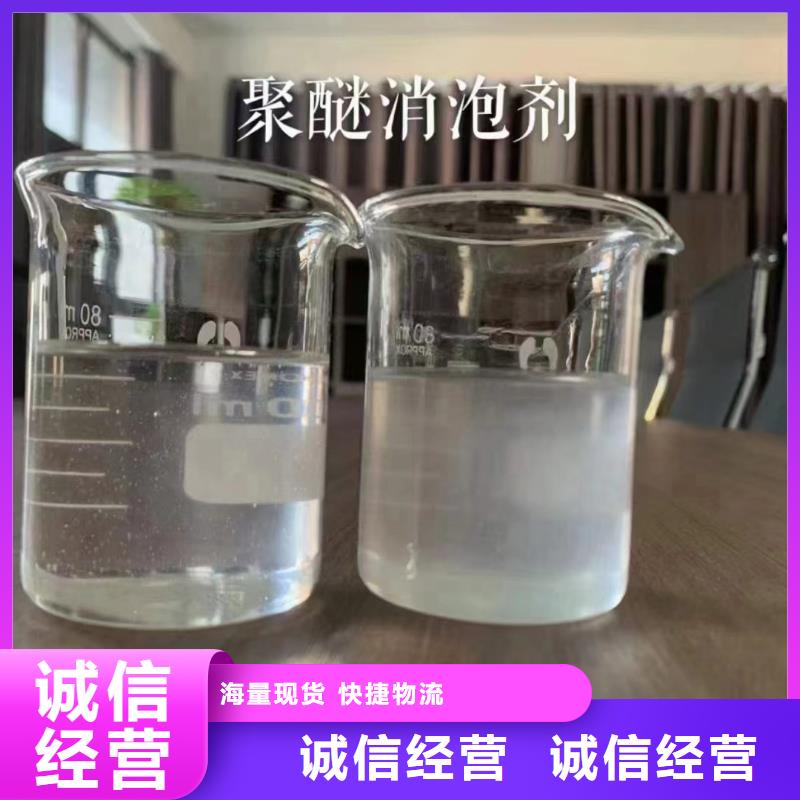 消泡剂_工业级聚合氯化铝放心购