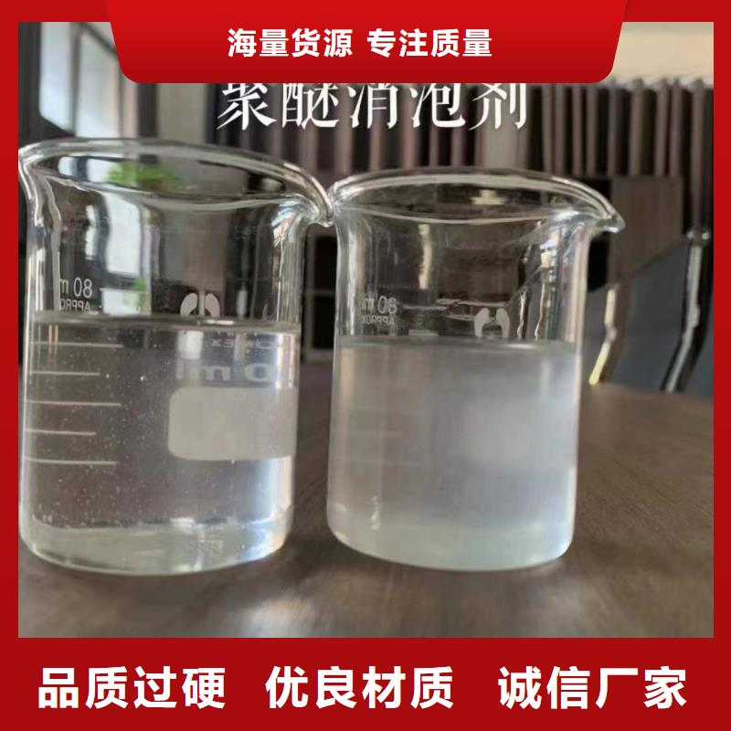 消泡剂款式多样