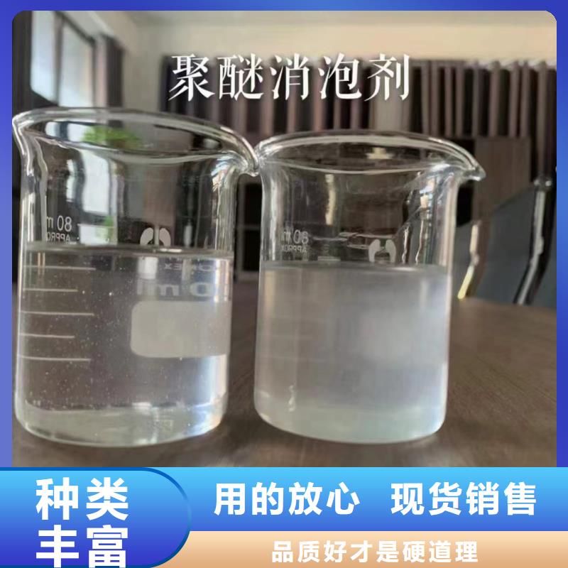 消泡剂欢迎来厂考察