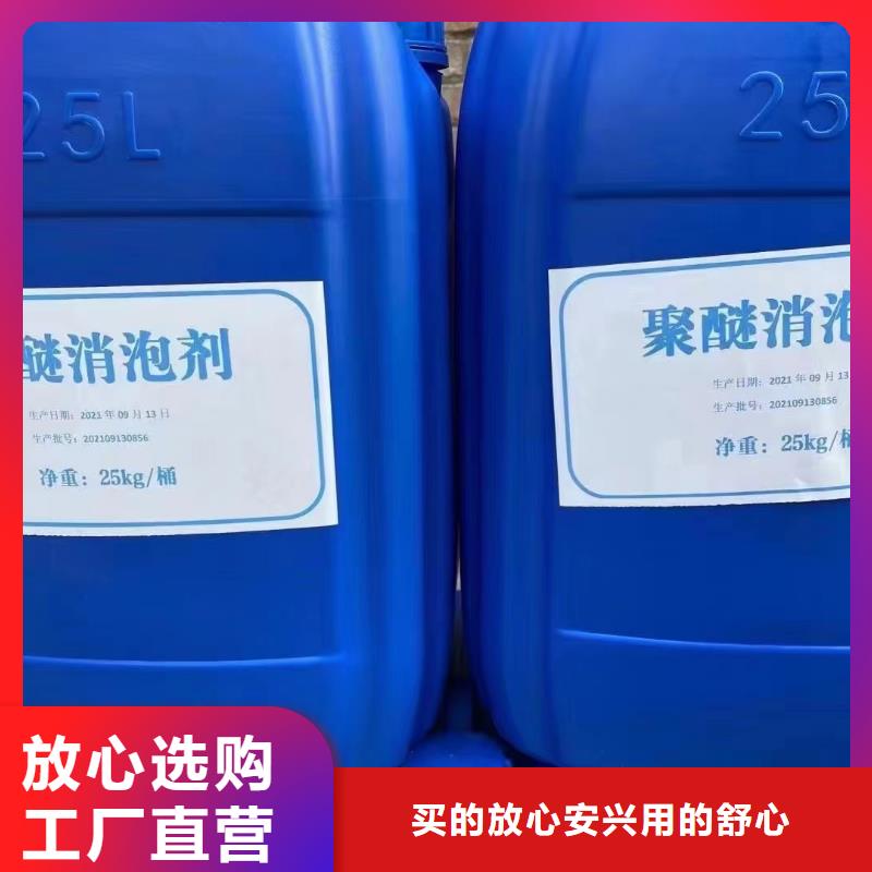 消泡剂一站式供应