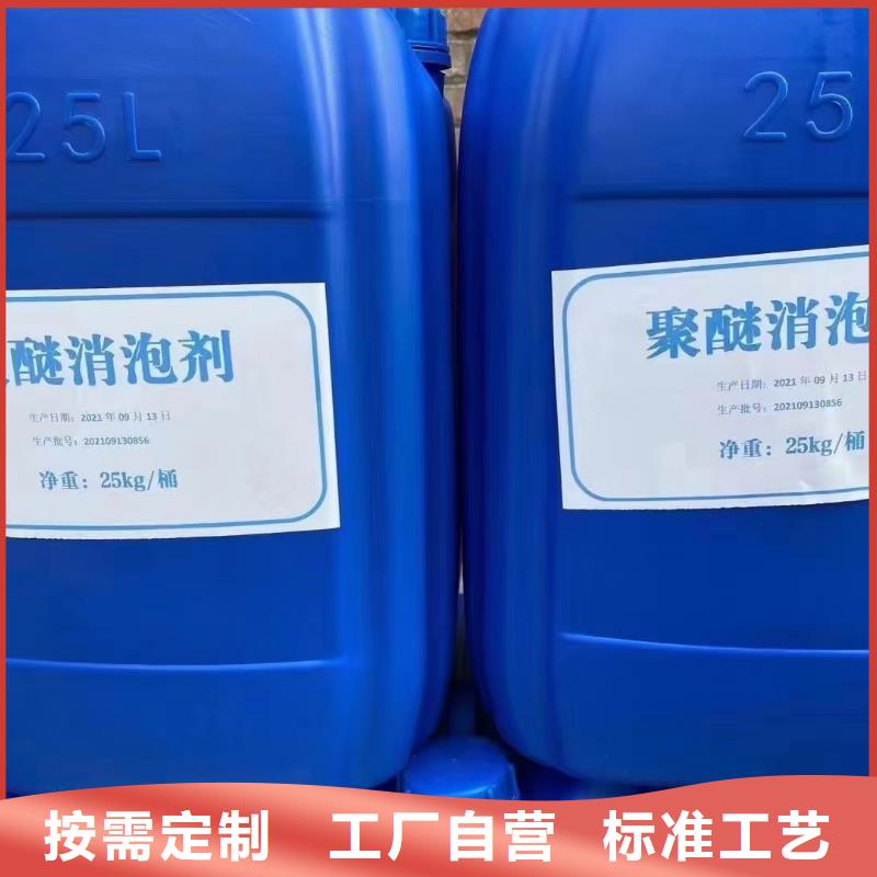 消泡剂产地直销